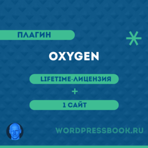 Oxygen