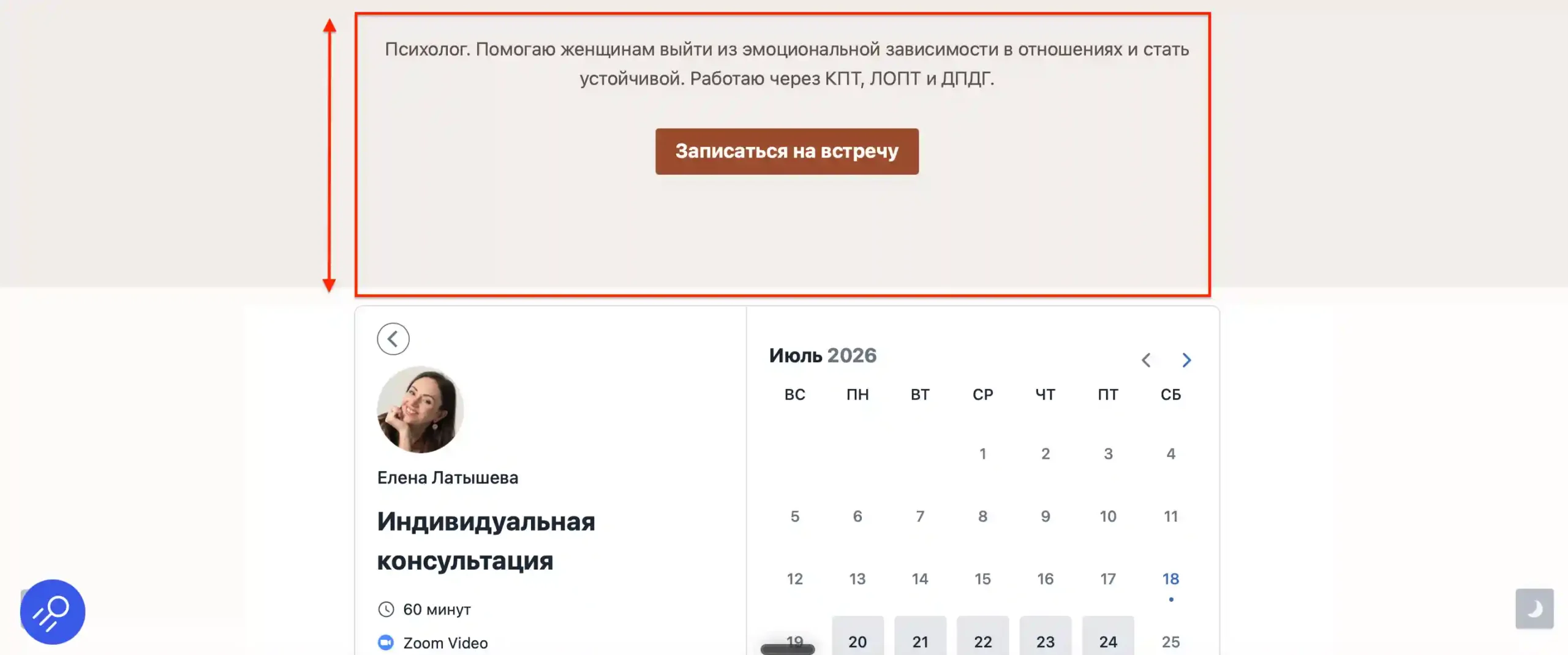 Раньше было так